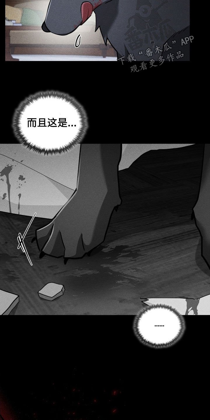 第86章：【第二季】噩梦的夜晚