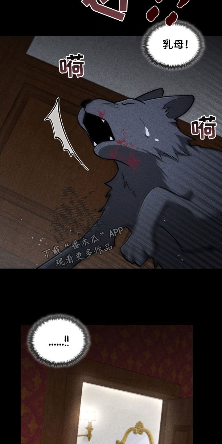 第86章：【第二季】噩梦的夜晚