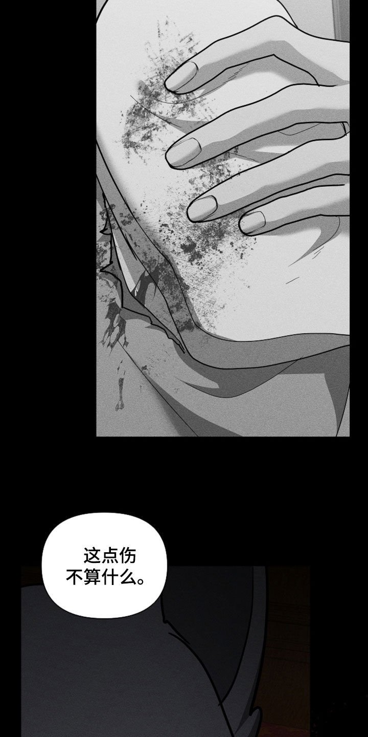 第86章：【第二季】噩梦的夜晚