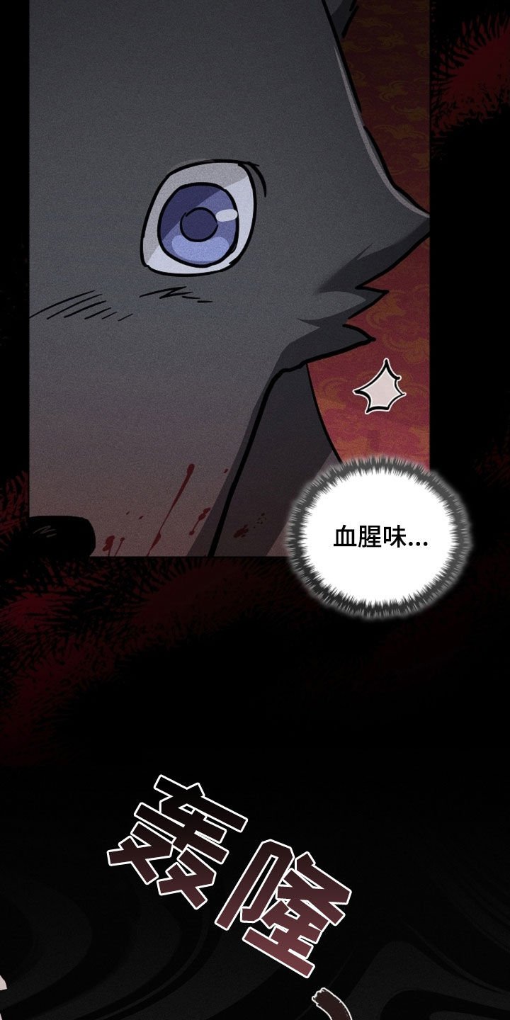第86章：【第二季】噩梦的夜晚