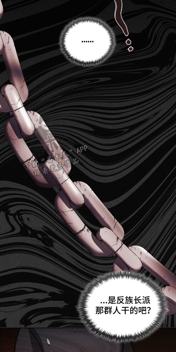 第86章：【第二季】噩梦的夜晚