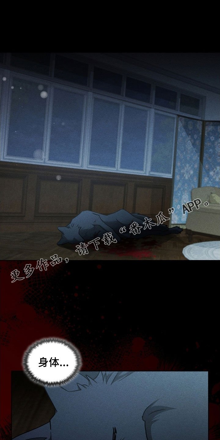 第87章：【第二季】屠夫