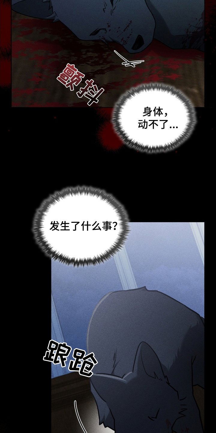 第87章：【第二季】屠夫
