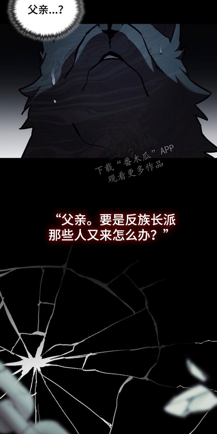 第87章：【第二季】屠夫