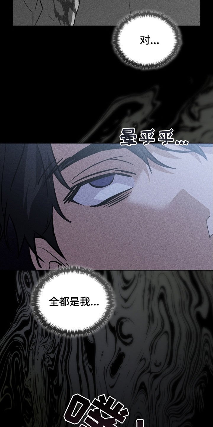 第87章：【第二季】屠夫