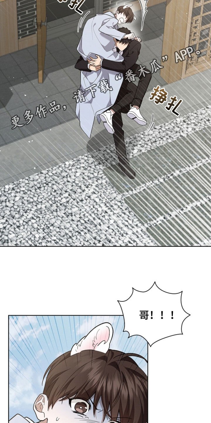 第88章：【第二季】家人