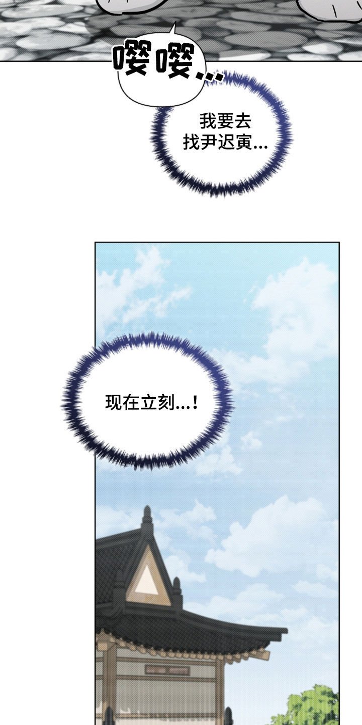 第88章：【第二季】家人