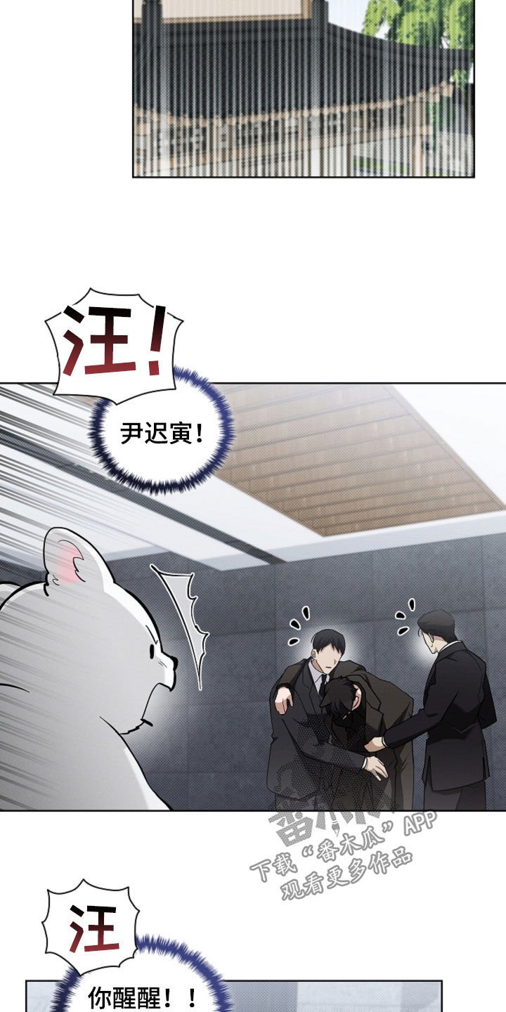第88章：【第二季】家人