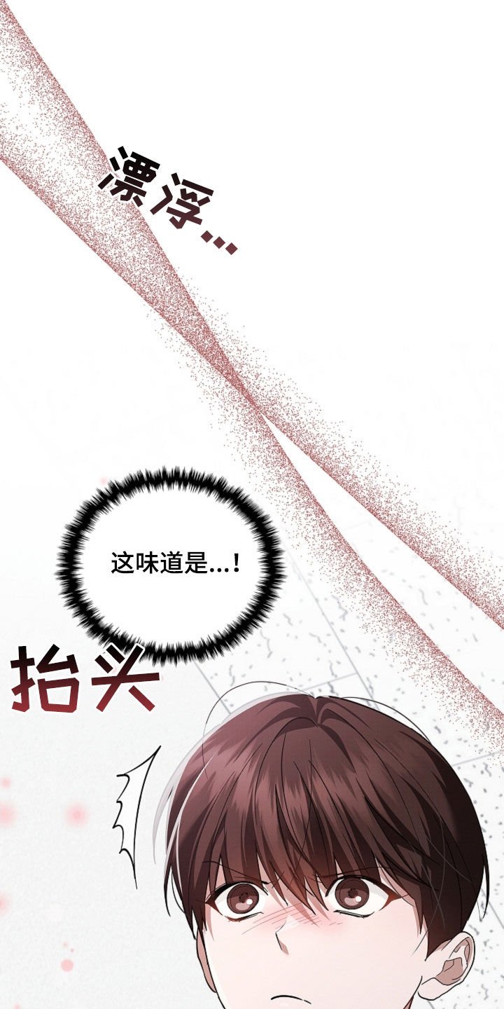 第88章：【第二季】家人