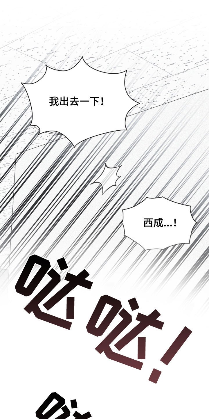 第88章：【第二季】家人
