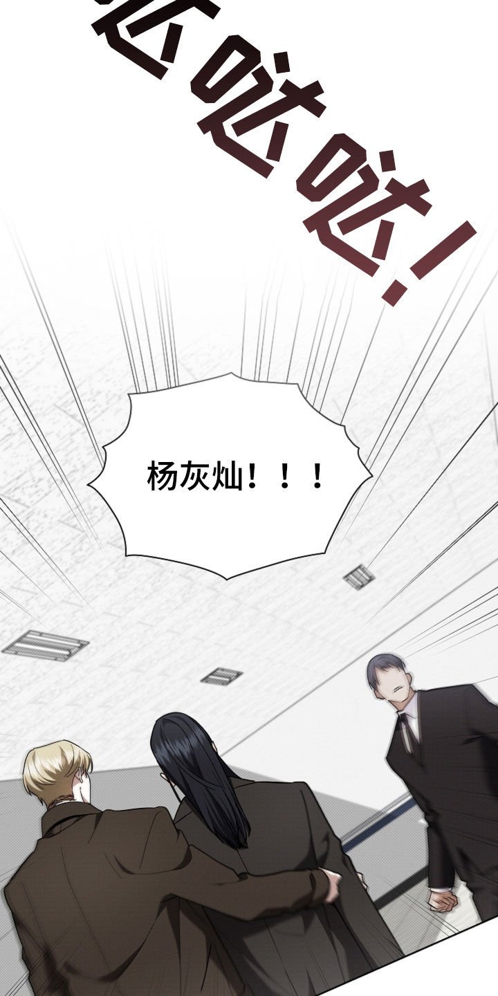 第88章：【第二季】家人