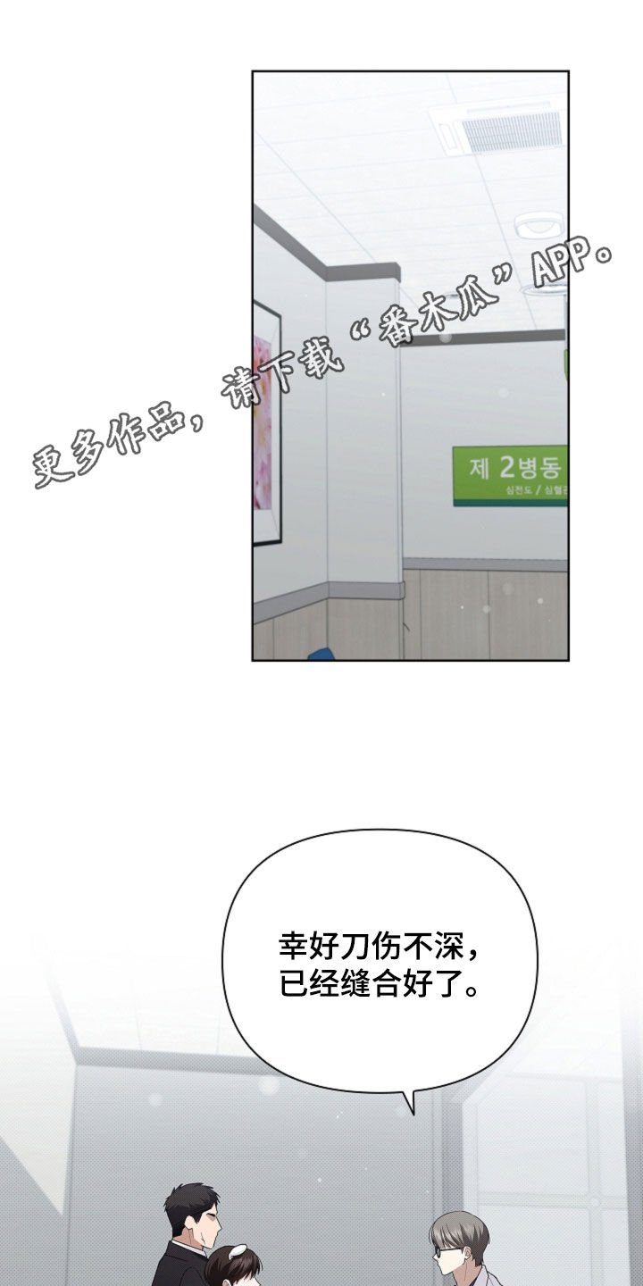 第89章：【第二季】不可能发生