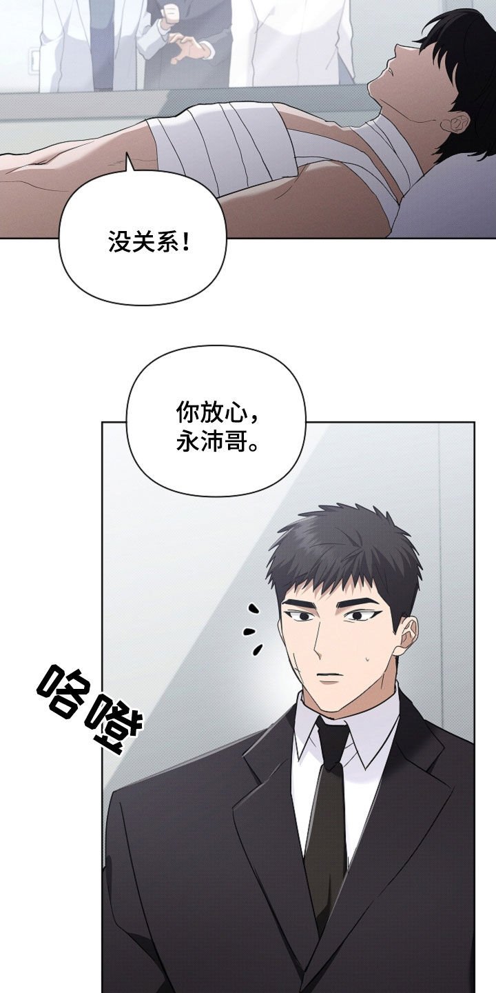 第89章：【第二季】不可能发生
