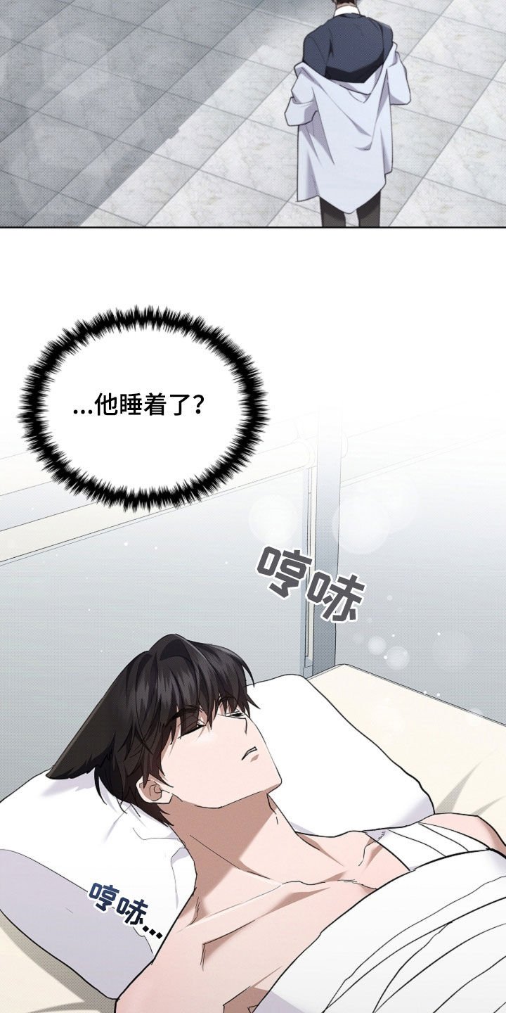 第89章：【第二季】不可能发生