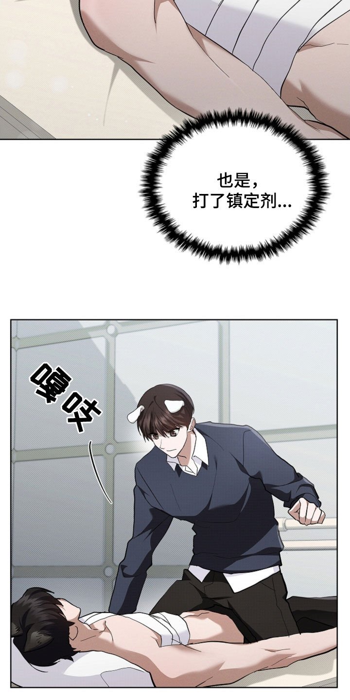第89章：【第二季】不可能发生