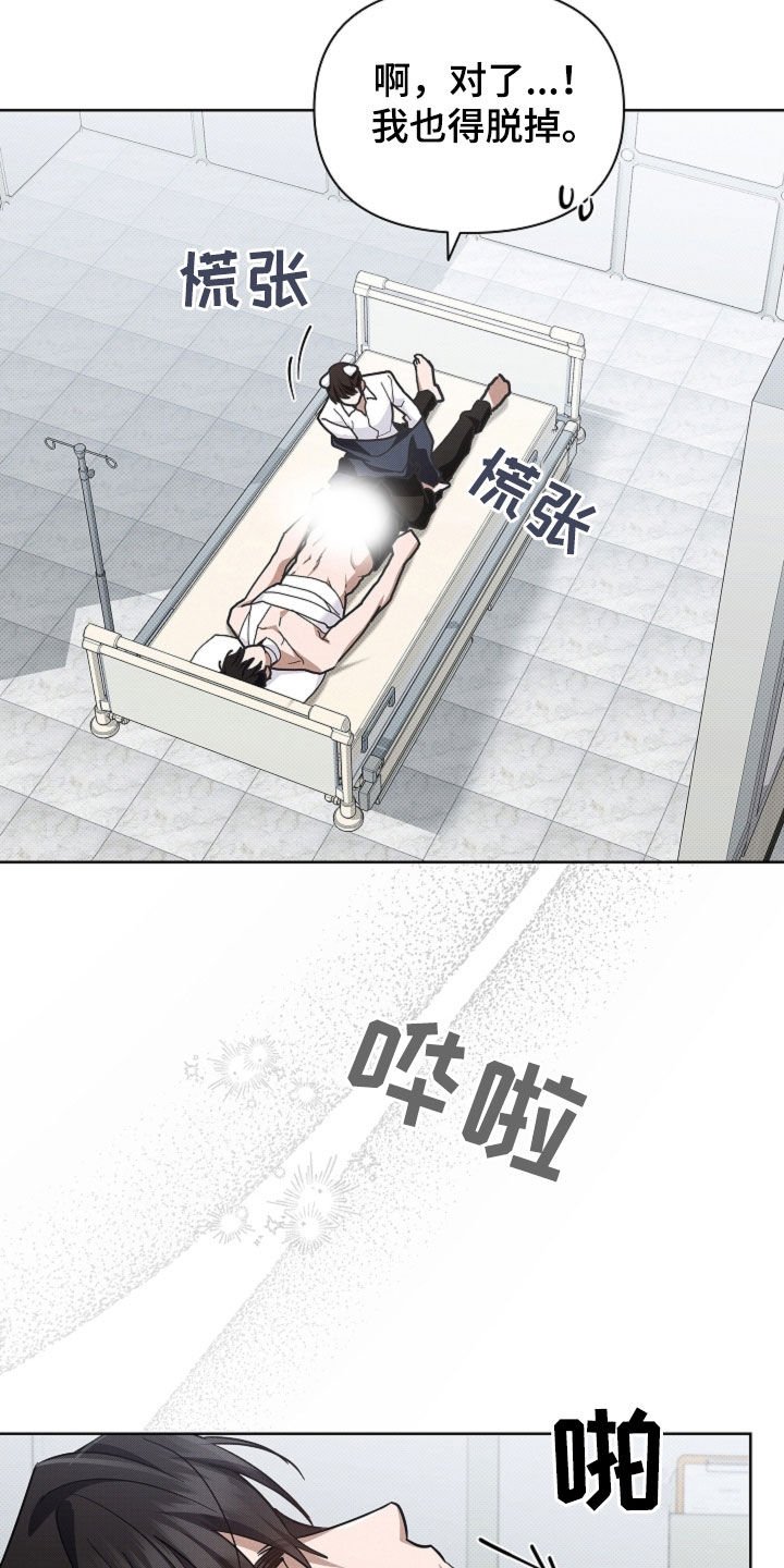 第89章：【第二季】不可能发生