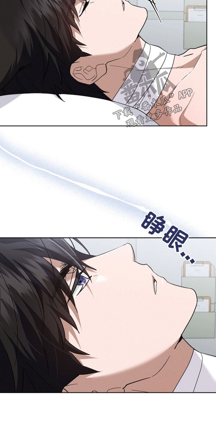 第89章：【第二季】不可能发生
