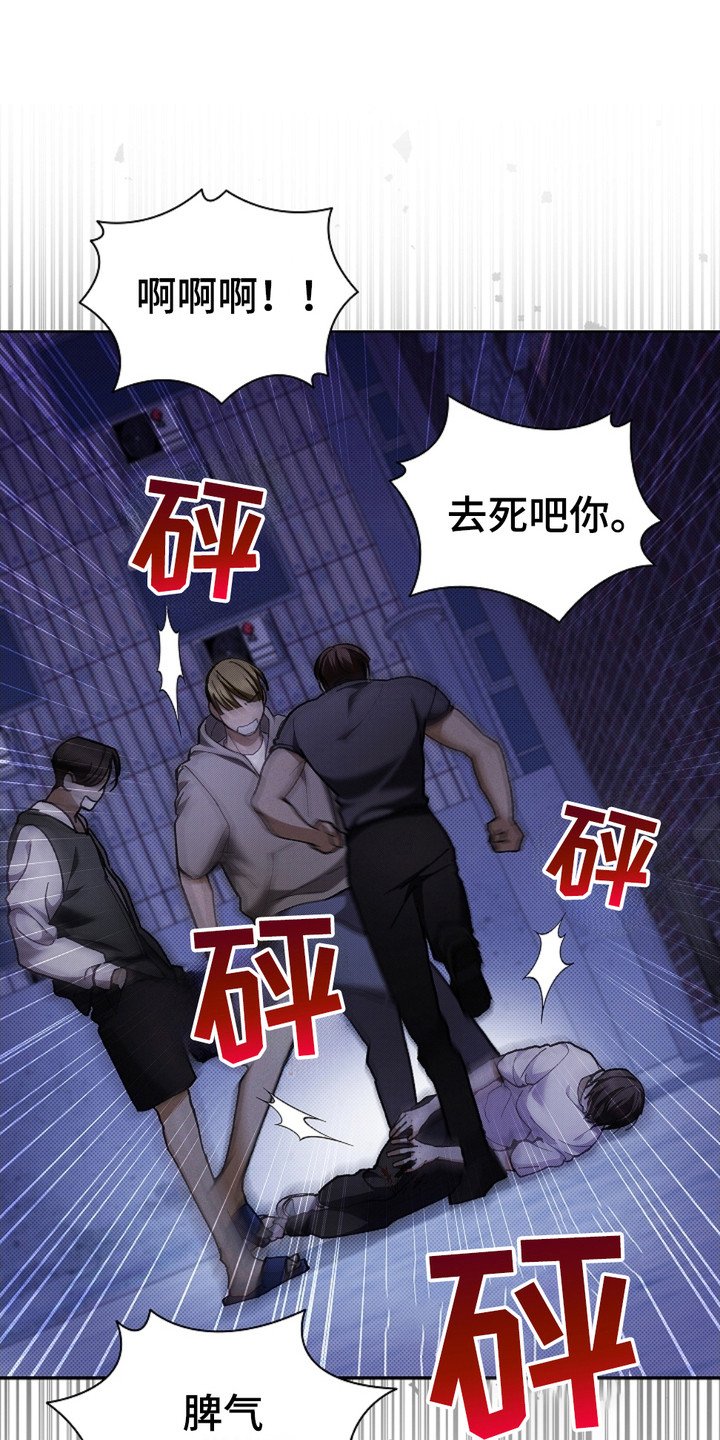 第9章：奄奄一息