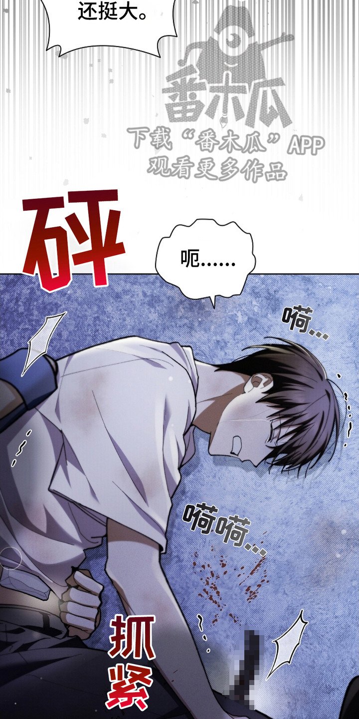 第9章：奄奄一息
