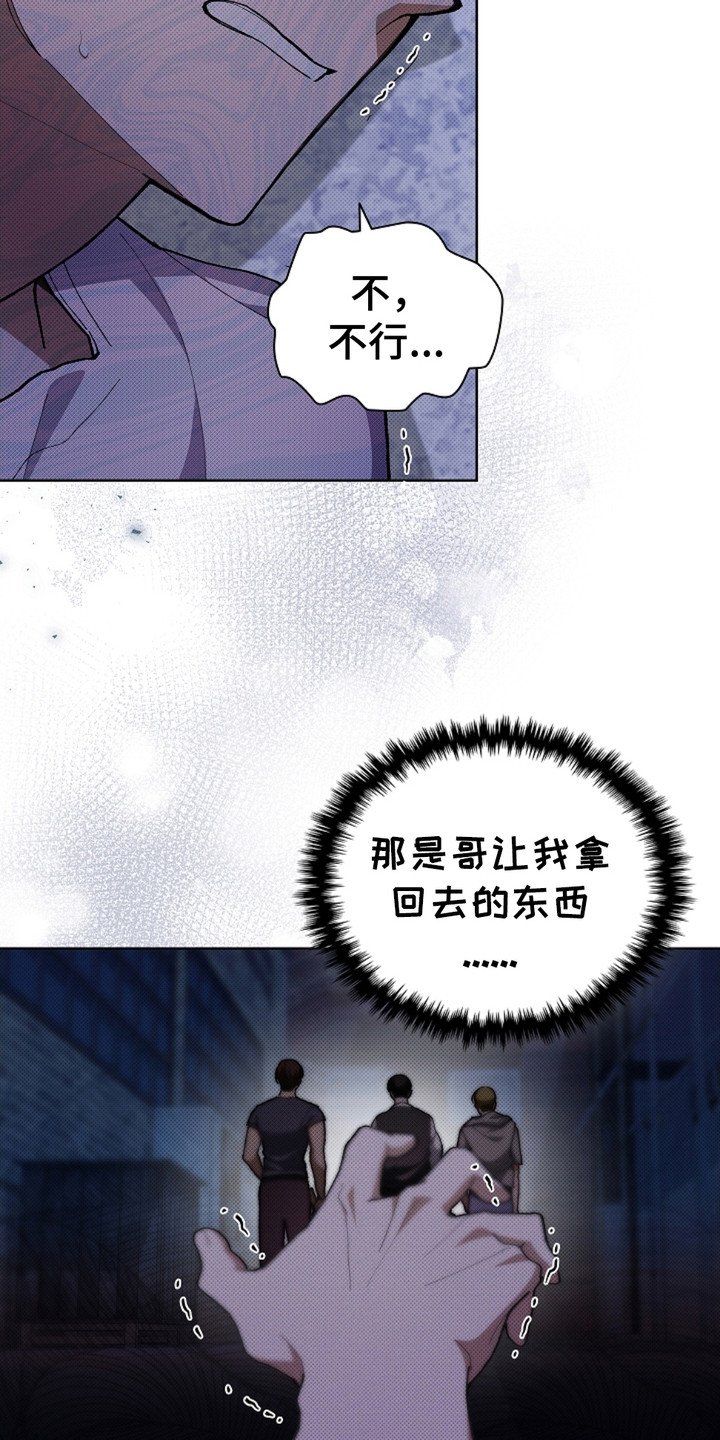 第9章：奄奄一息