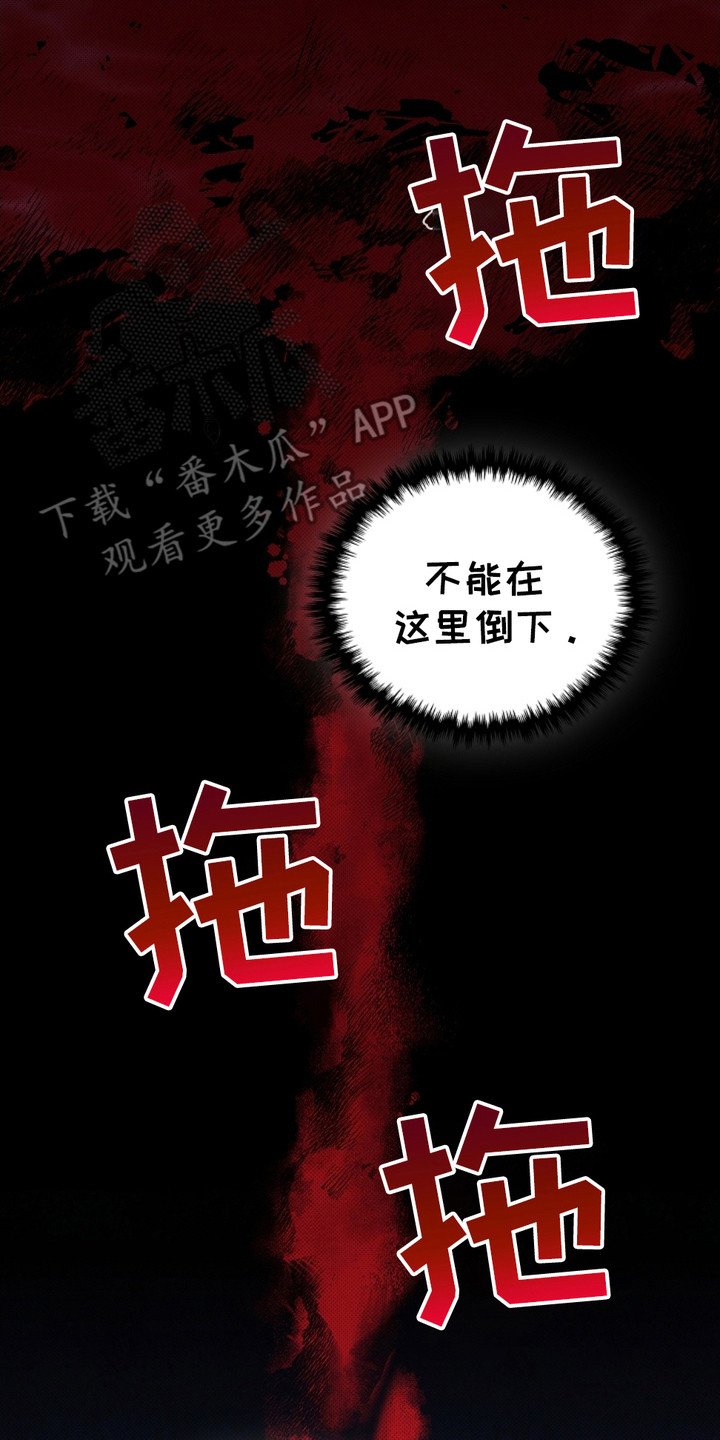 第9章：奄奄一息