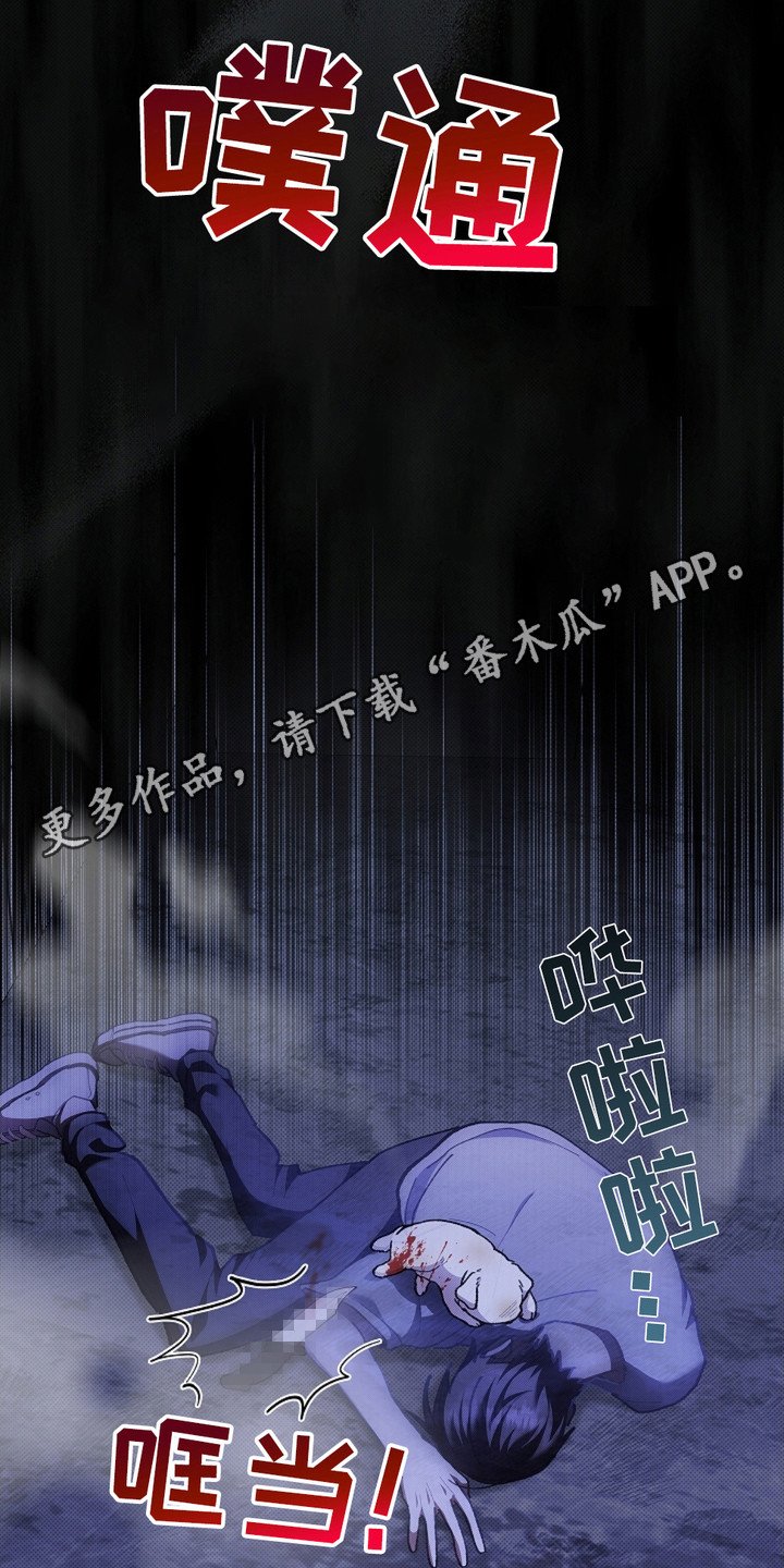 第9章：奄奄一息