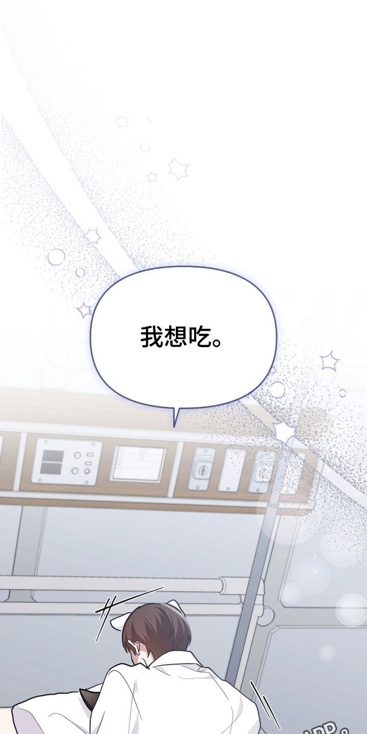 第90章：【第二季】可以了