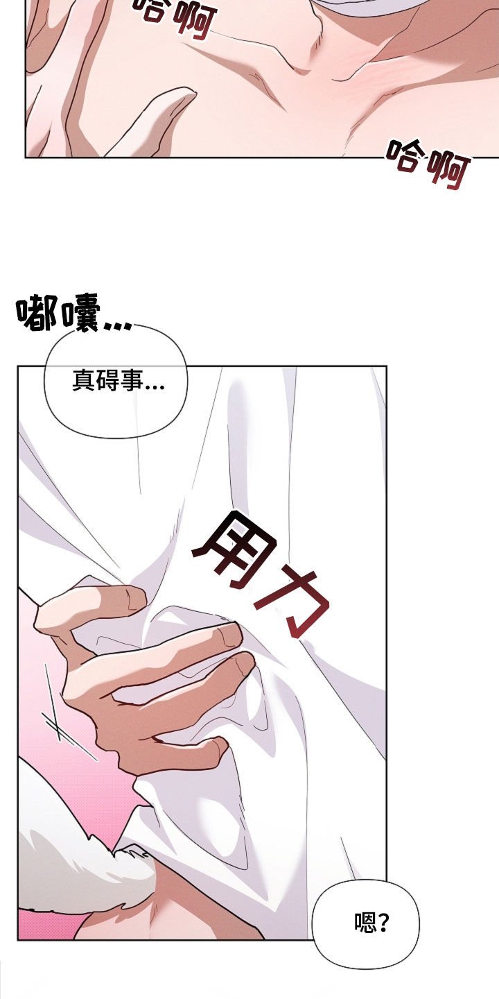 第90章：【第二季】可以了