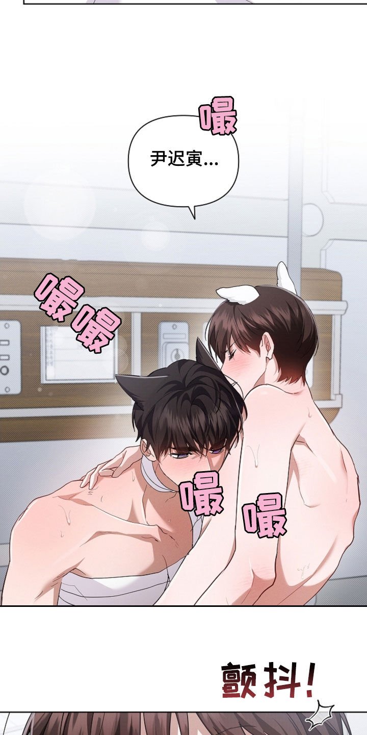 第90章：【第二季】可以了