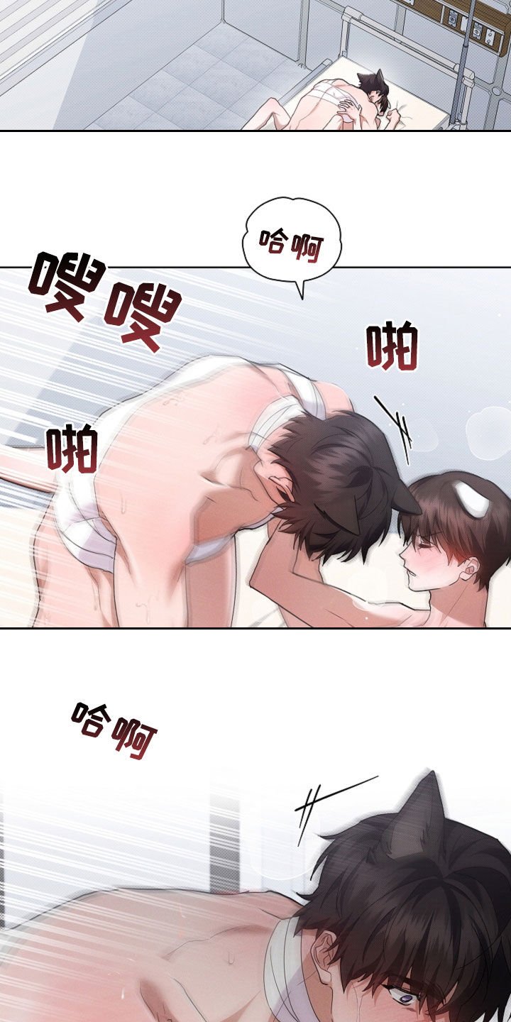 第90章：【第二季】可以了
