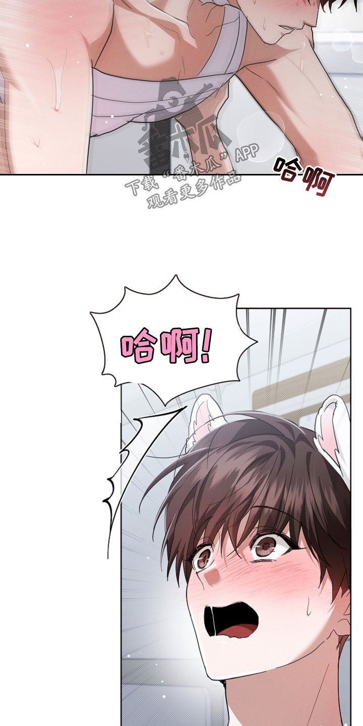 第90章：【第二季】可以了