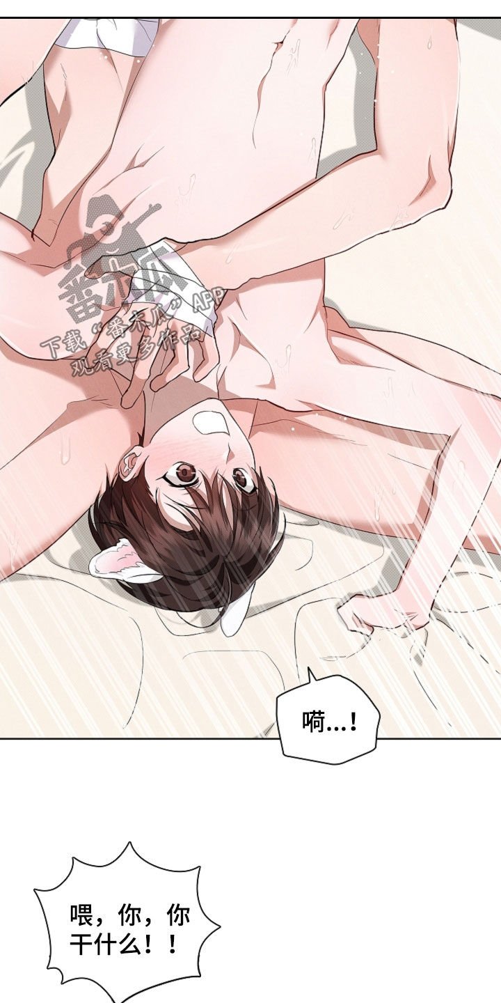 第90章：【第二季】可以了