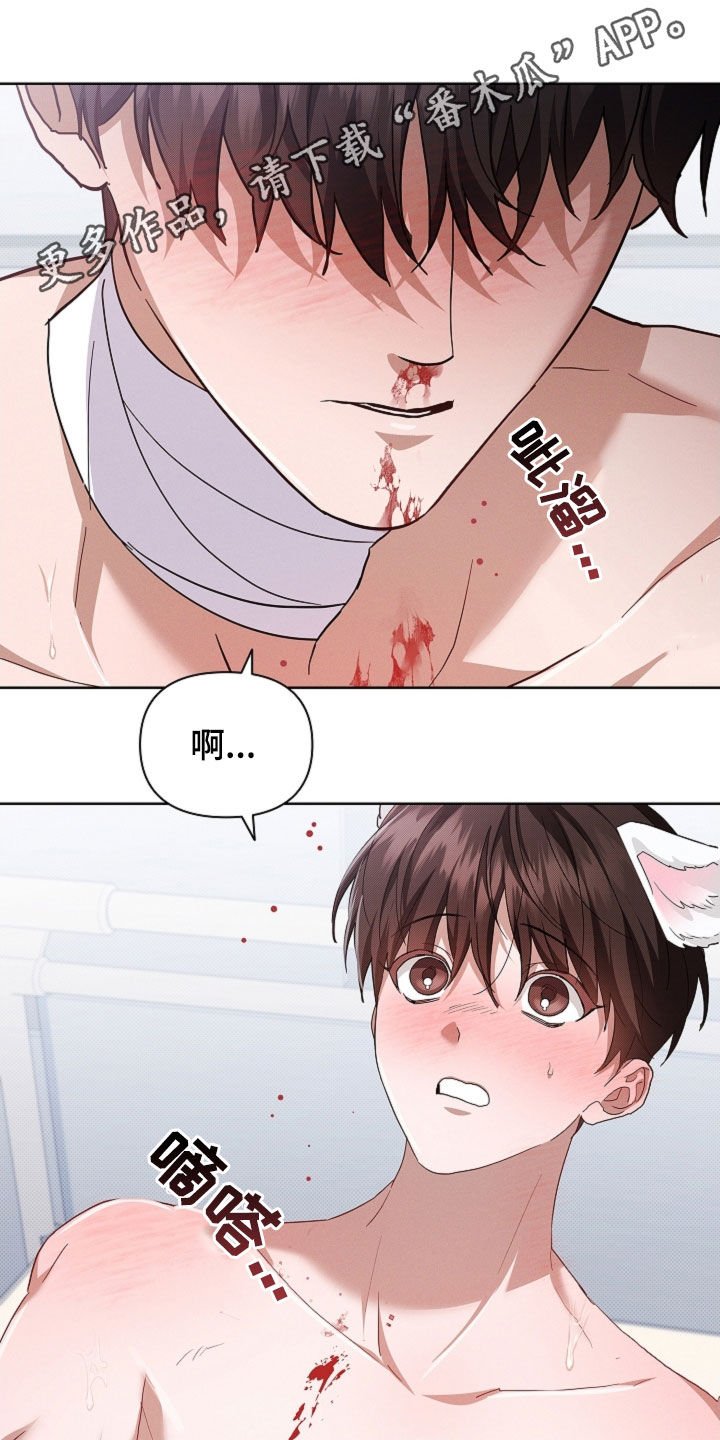 第91章：【第二季】真碍事