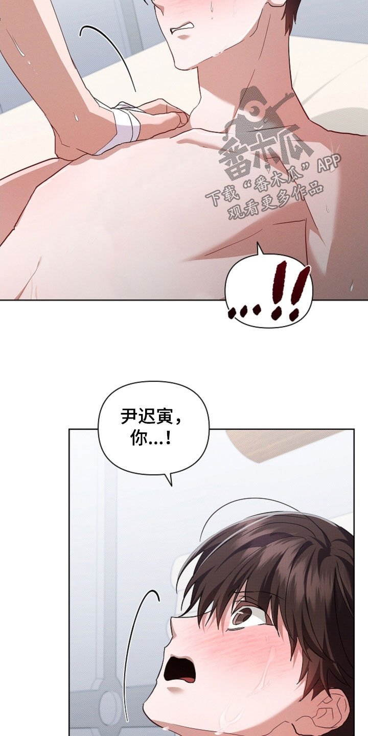 第91章：【第二季】真碍事