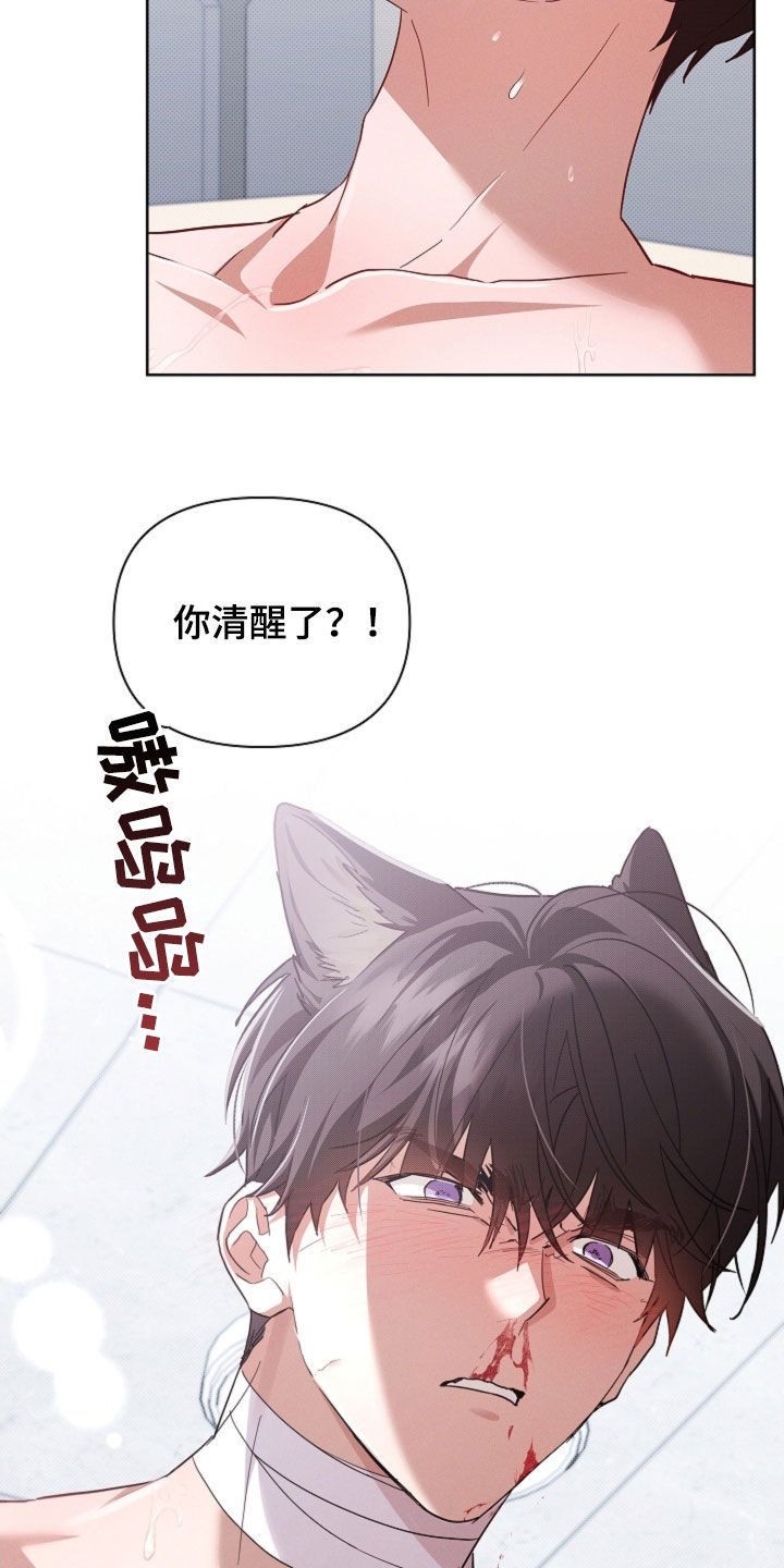 第91章：【第二季】真碍事
