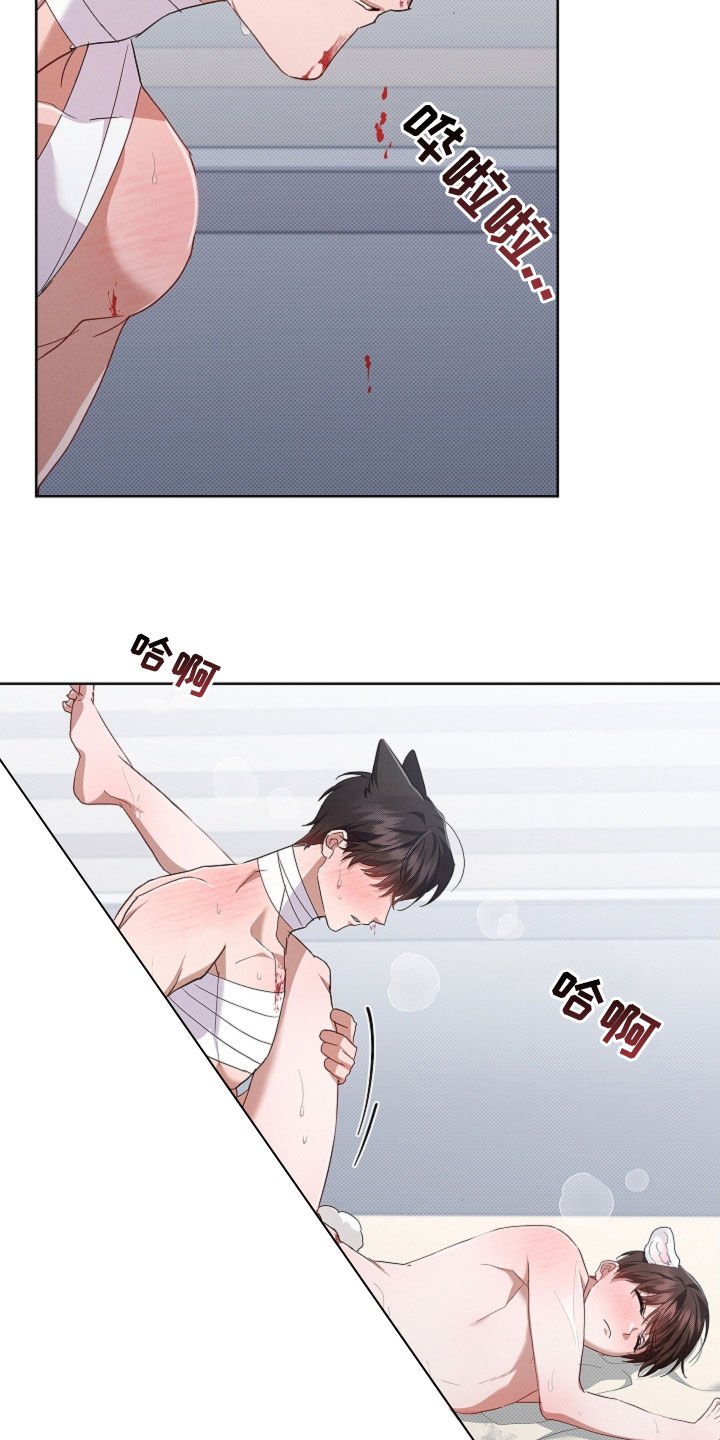 第91章：【第二季】真碍事