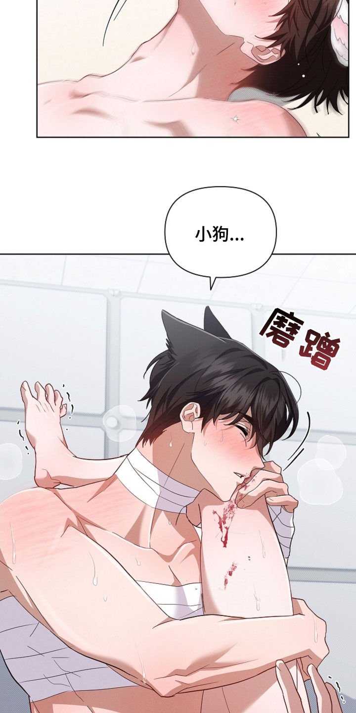第91章：【第二季】真碍事