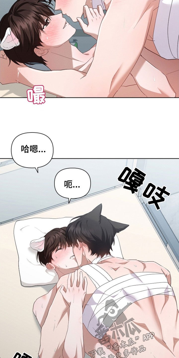 第92章：【第二季】受伤