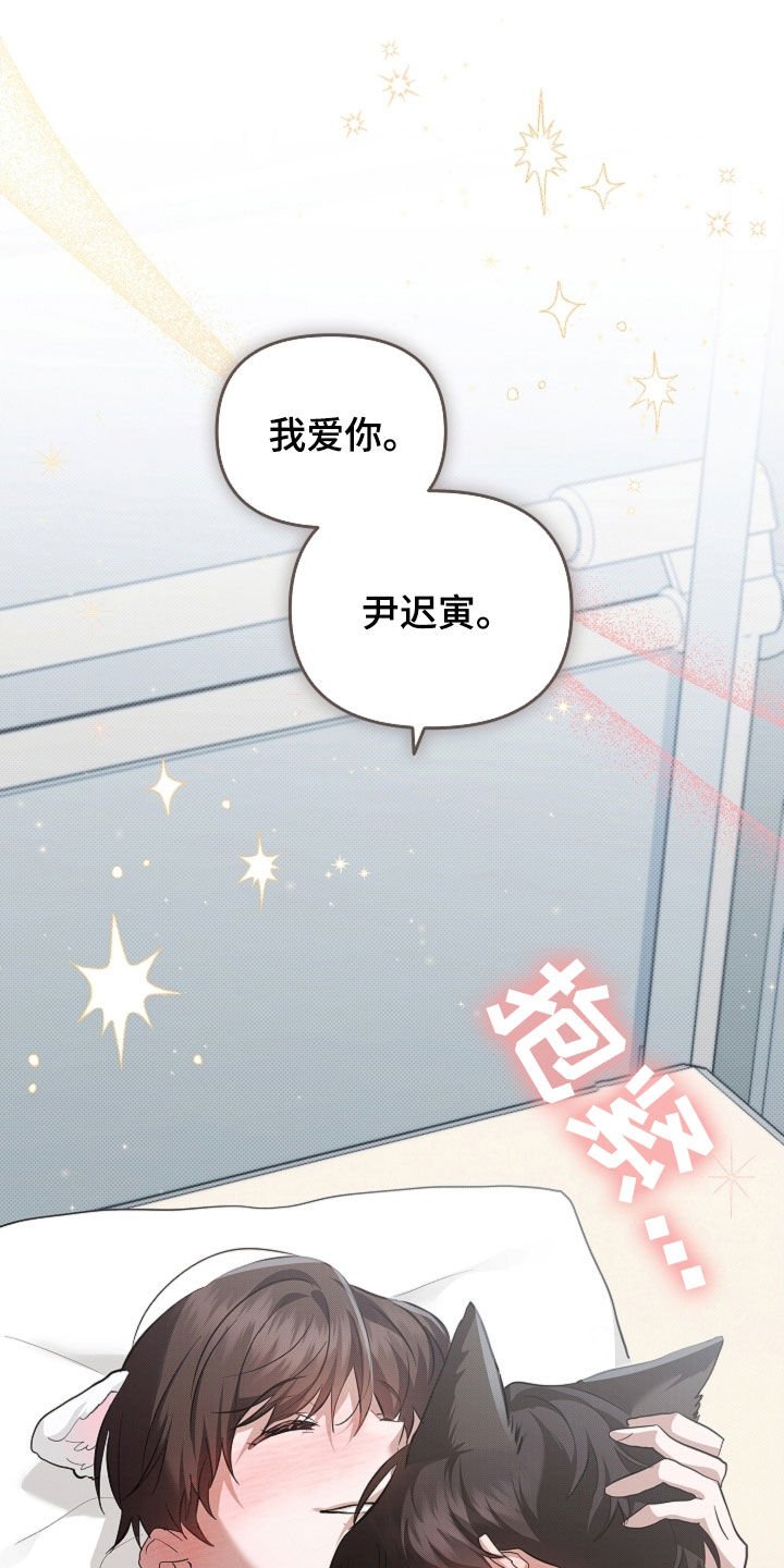 第92章：【第二季】受伤