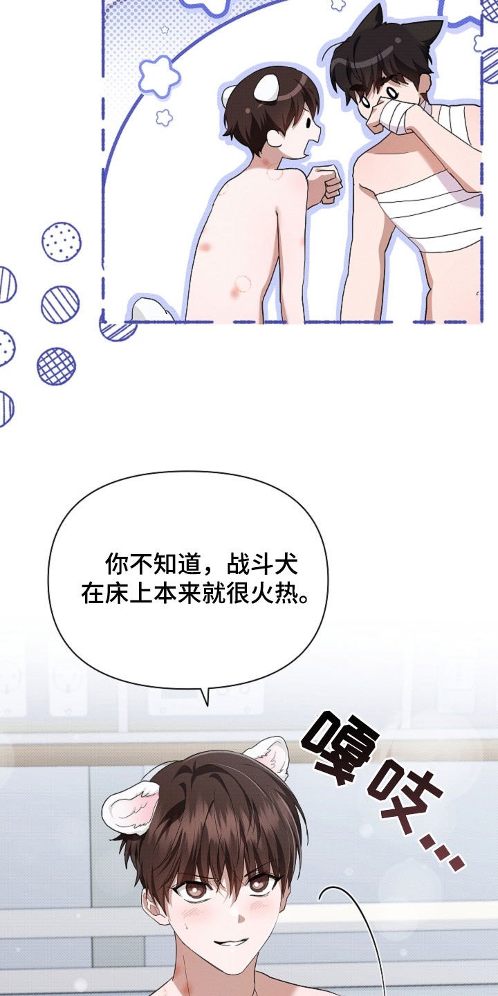 第93章：【第二季】不能哭