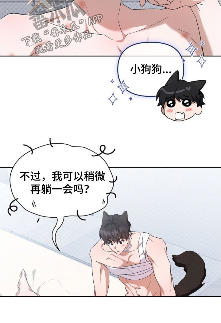 第93章：【第二季】不能哭