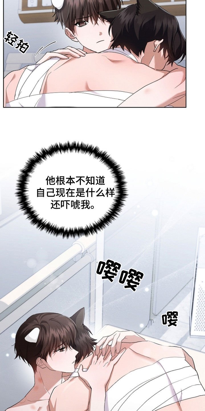 第94章：【第二季】死也不能说