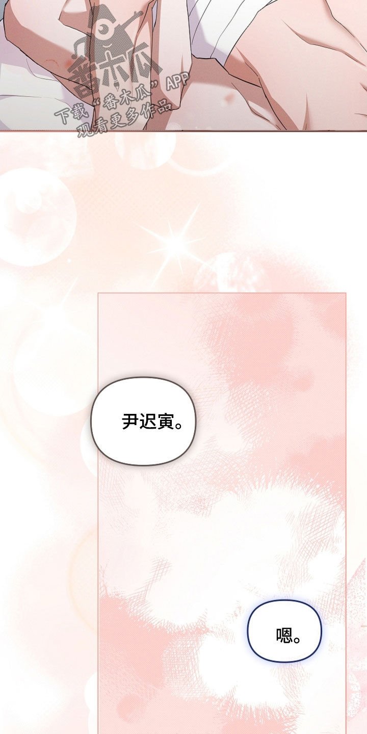 第94章：【第二季】死也不能说