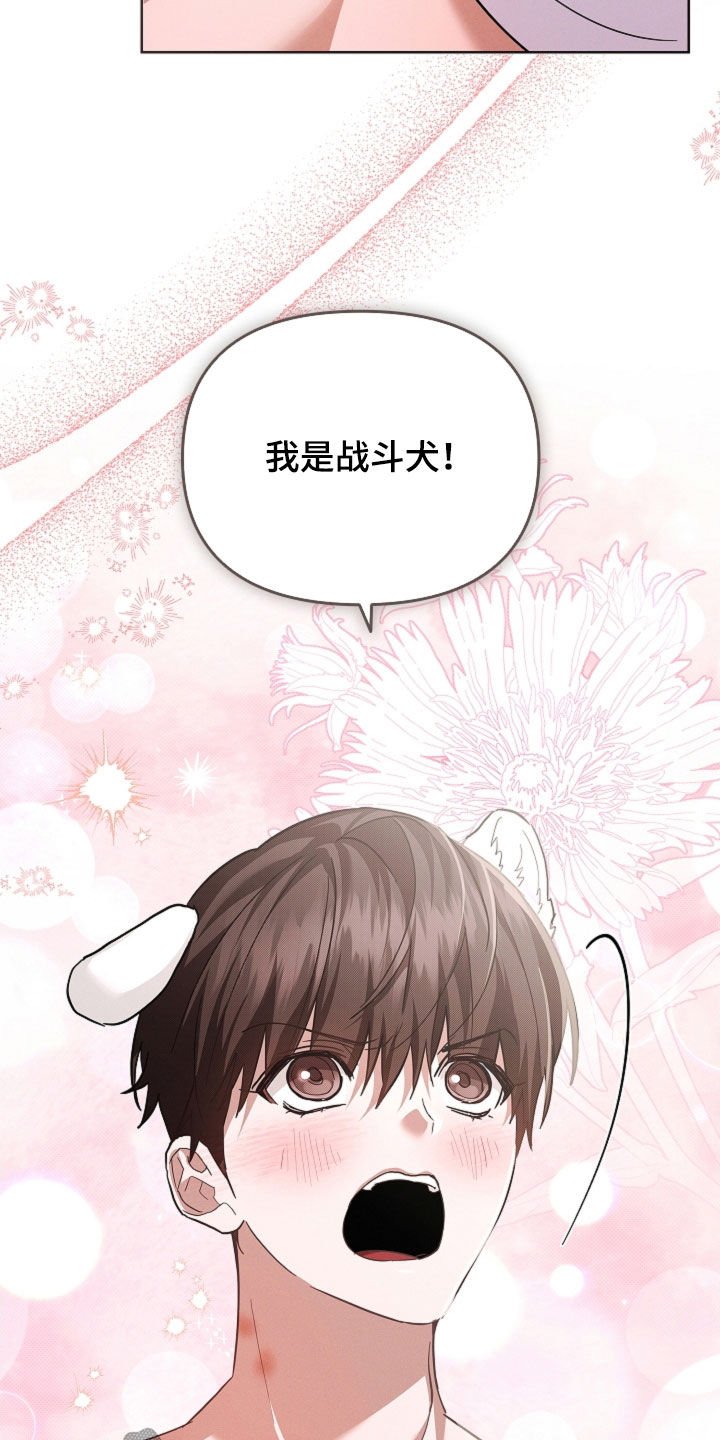第94章：【第二季】死也不能说