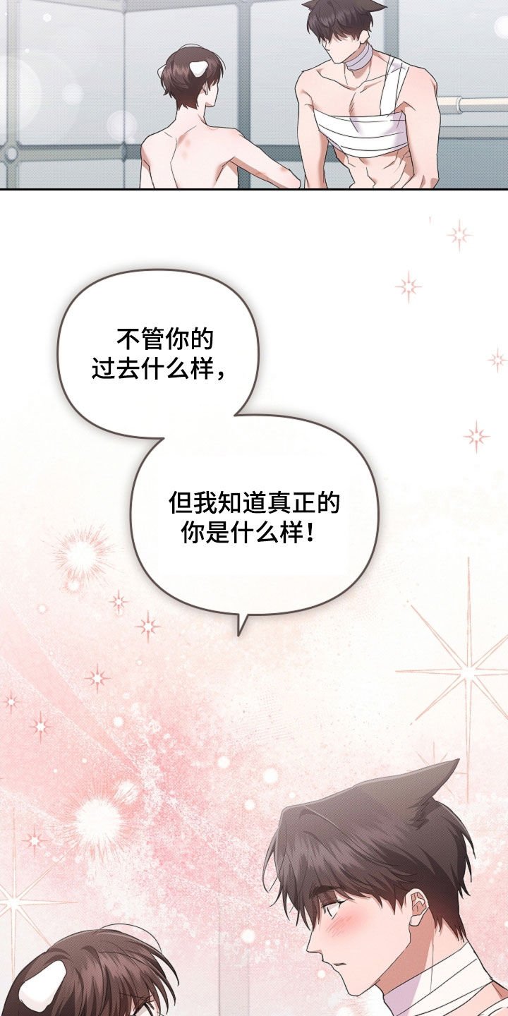 第94章：【第二季】死也不能说