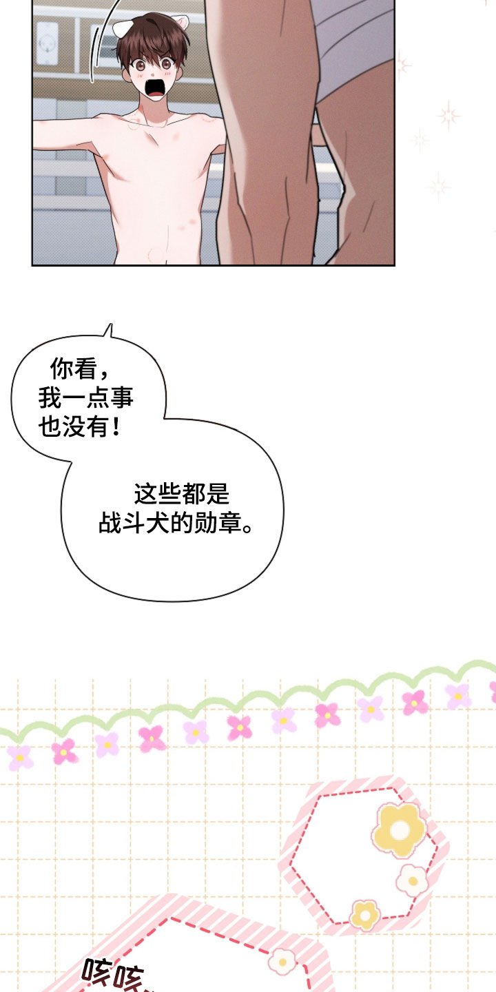 第94章：【第二季】死也不能说