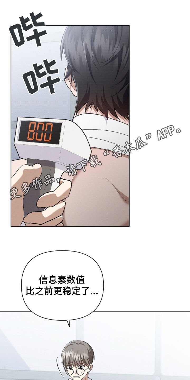 第95章：【第二季】我闯祸了