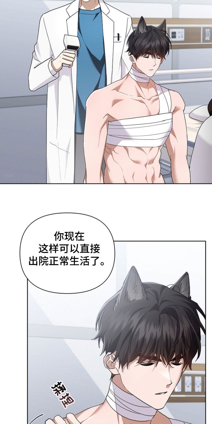 第95章：【第二季】我闯祸了