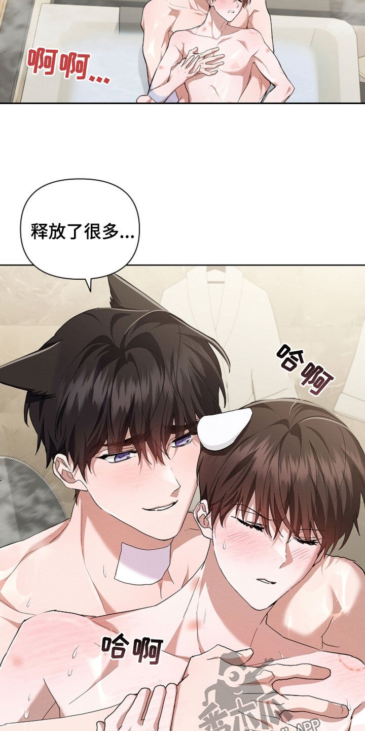 第95章：【第二季】我闯祸了