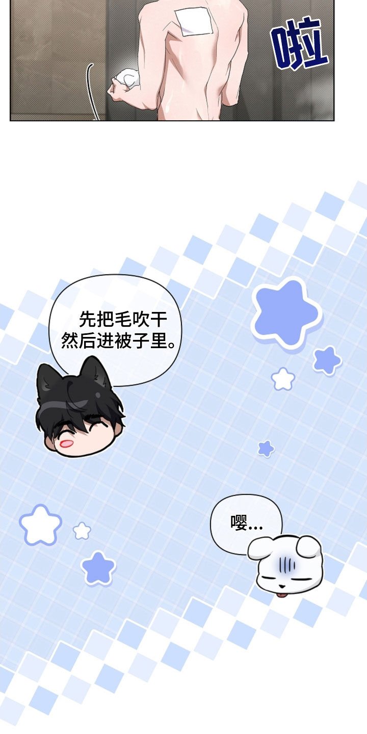 第96章：【第二季完结】双向奔赴